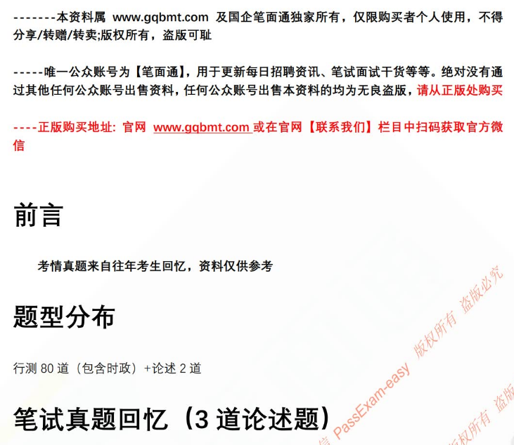 微信图片_20241209130345.png