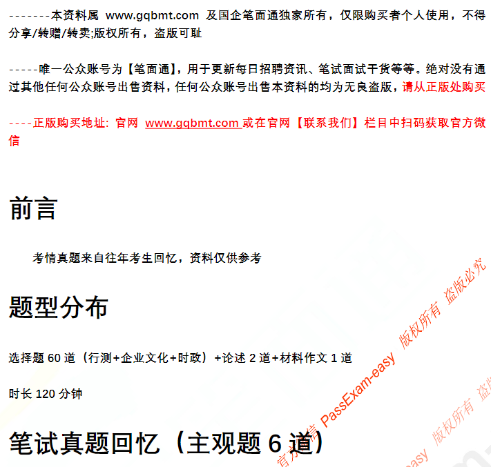 微信图片_20241210162549.png