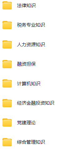 微信图片_20241210135419.png