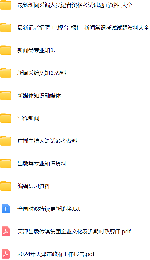 微信图片_20241210172337.png