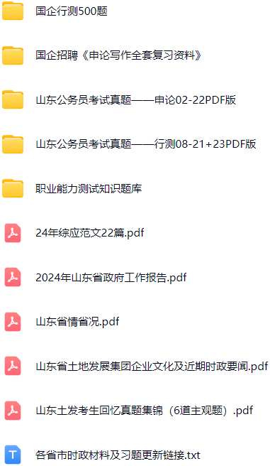 微信图片_20241210162547.png