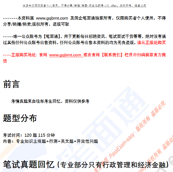 微信图片_20241210135502.png