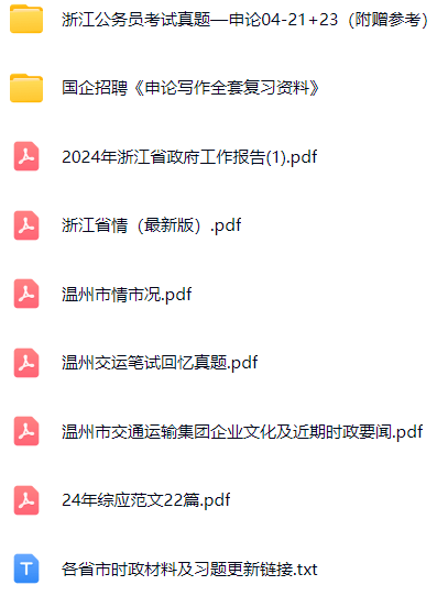 微信图片_20241211193604.png