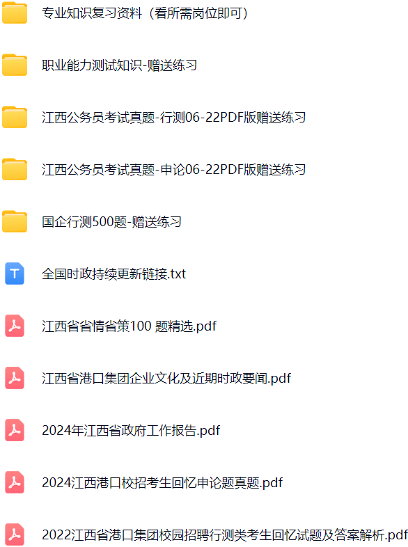 微信图片_20241212163605.png