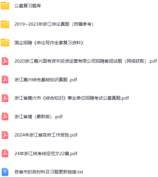 微信图片_20241212162650.png