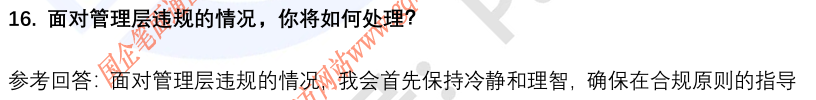 (图7)