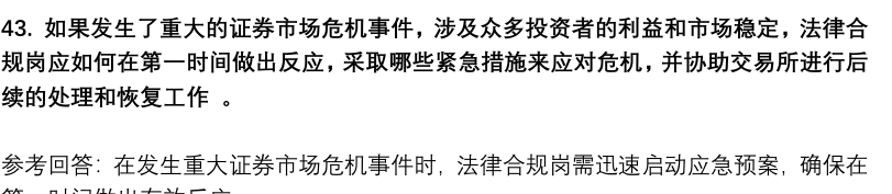 (图12)