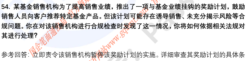 (图14)