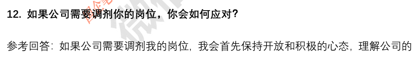(图6)