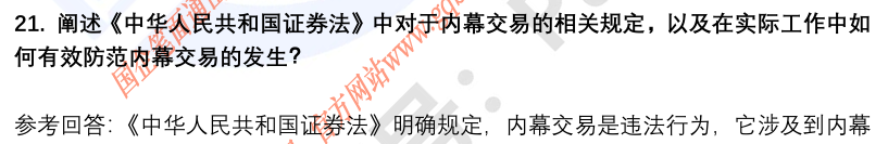 (图8)