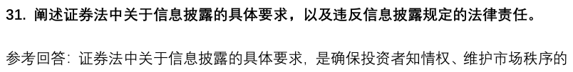 (图10)