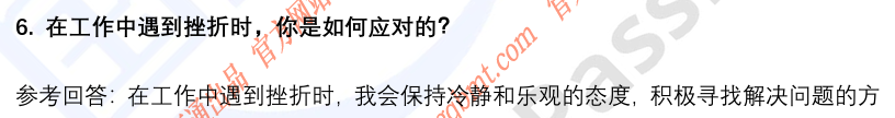 (图5)
