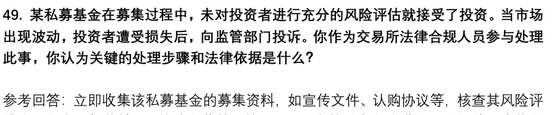 (图13)