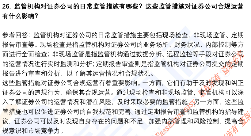 (图9)