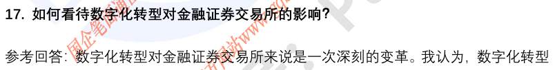 (图7)
