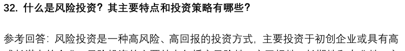 (图10)