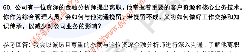 (图15)