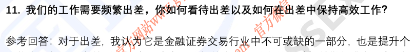 (图6)