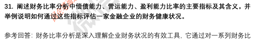 (图10)