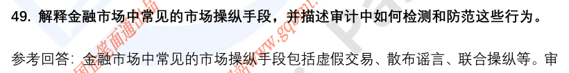 (图13)