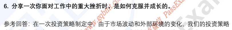 (图5)