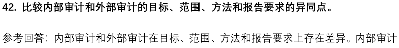 (图12)
