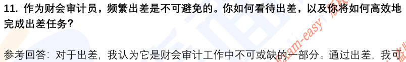 (图6)