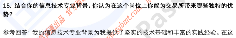 (图7)