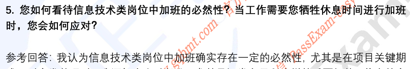 (图5)