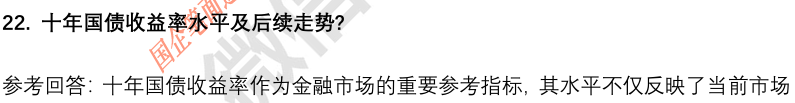 (图8)