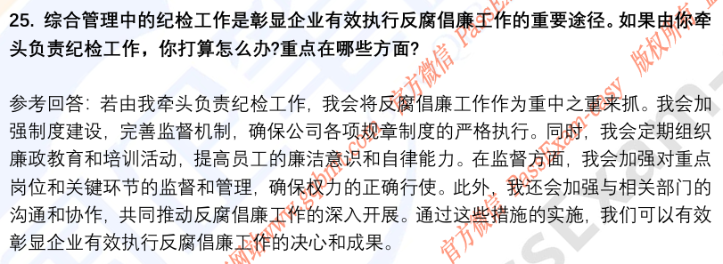 (图9)