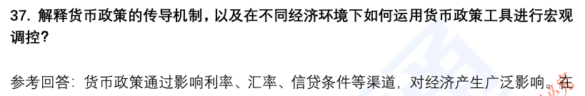 (图11)