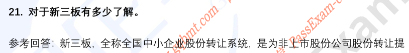 (图8)