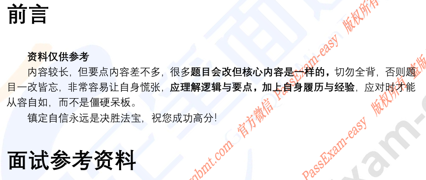 (图3)