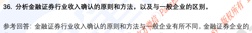 (图11)