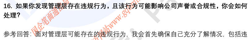 (图7)
