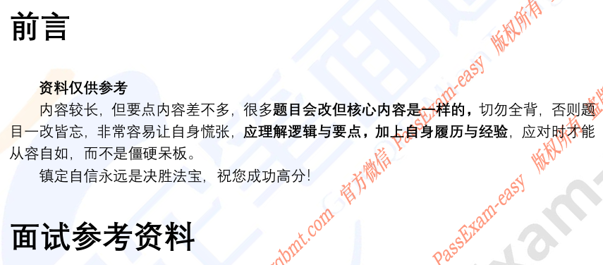 (图3)