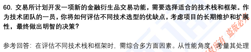 (图15)