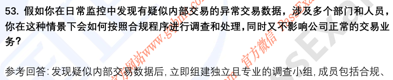 (图14)