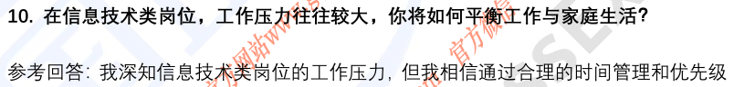 (图6)
