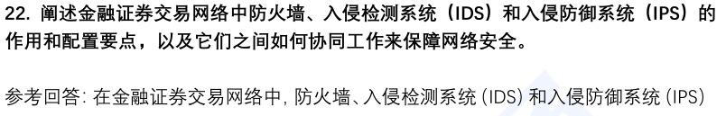 (图8)