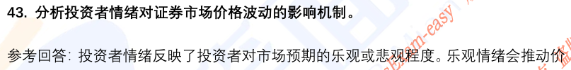 (图12)