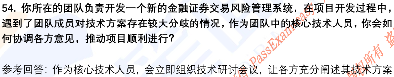 (图14)