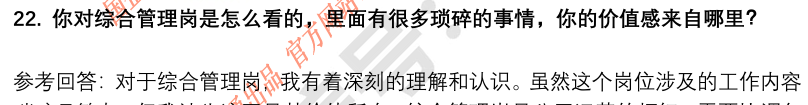 (图8)
