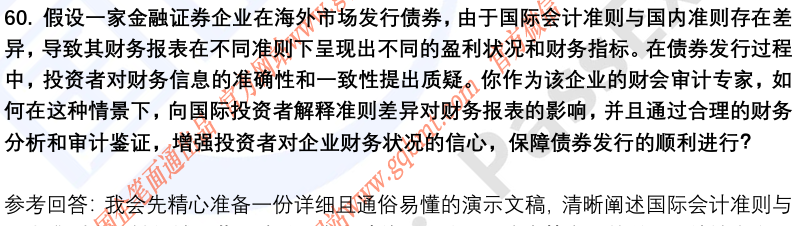 (图15)