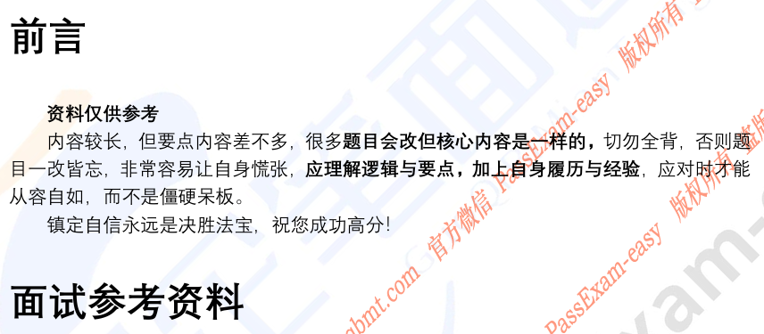 (图3)