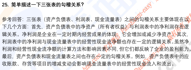 (图9)
