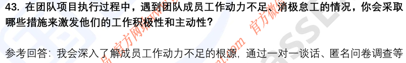 (图12)