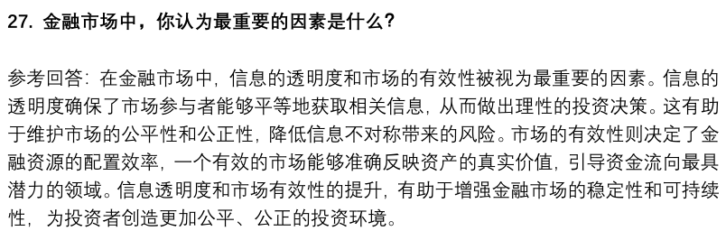 (图9)