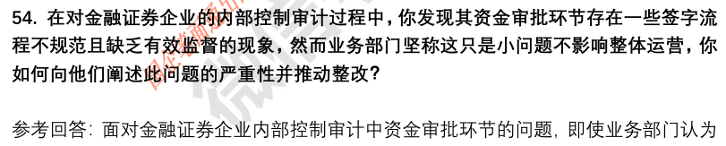 (图14)